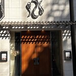 神楽坂 フレンチレストラン ラリアンス - 