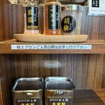 中華そば ひら井 たまプラーザ店 - 