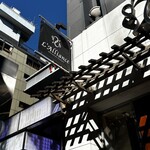 神楽坂 フレンチレストラン ラリアンス - 