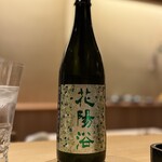 橦木町 しみず - 