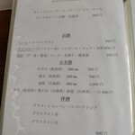 手打ち蕎麦ひまわり - 