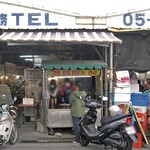 港式葱抓餅 - 正面