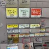 二光堂 一楽 支店