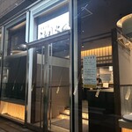 炭焼き屋 こもれ火 - 