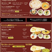 料理メニュー : NaaaaN 名古屋港店 （ナーン） - 戸田/インドカレー