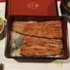 うなぎ割烹 にし村
