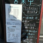 海鮮市場まさむね - 