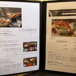 わらべ菜魚洞 - 