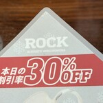 ROCK - 