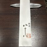 割烹蒲焼 横浜八十八 - 