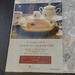 シュトラウス - 