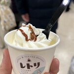 ラ・レトリなかしべつ - 