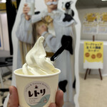 ラ・レトリなかしべつ - 