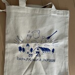 ラ・レトリなかしべつ - 