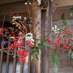 草喰 なかひがし - 