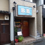 lunch&okonomiyaki B.B - 