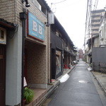 lunch&okonomiyaki B.B - 衣棚通り