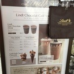 リンツ ショコラ ブティック＆カフェ - 