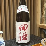 彩食幸時 きわた - 