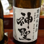 草喰 なかひがし - 