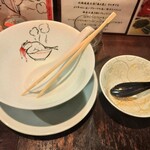 らーめん 鶏喰 - ごちそうさまでした