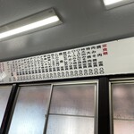 はちのこ食堂 - 