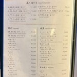 先斗町焼肉 きらく - 