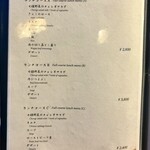 先斗町焼肉 きらく - 