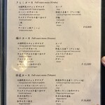 先斗町焼肉 きらく - 