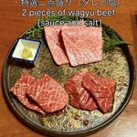 先斗町焼肉 きらく - 