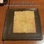 先斗町焼肉 きらく - 