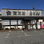 百万石うどん - 