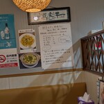 福家 西安料理 - 