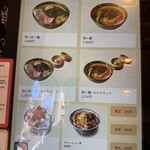 創作麺 ひとすじ - 