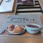 Cafe 麩FU-plus - 