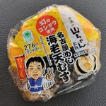 ファミリーマート - 料理写真: