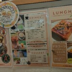 cafe ここらく - どんぐりマークドリンク【どんちゃん募金】寄付につながります