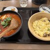 中華料理 朝霞刀削麺 新宿野村ビル店