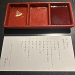 名古屋焼肉きらく - 