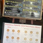 ピッツェリア ポンテチェントロ - 