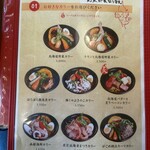 奥芝商店 函館本店 - 