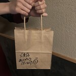 名古屋焼肉きらく - 