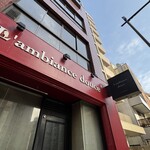 ランビアンス ドゥース - 