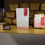 松山茗茶 - 内観