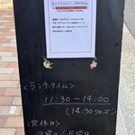 ランビアンス ドゥース - 