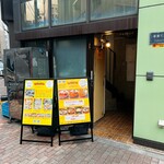 大衆音楽酒場WAKASU - 