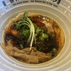 世界一暇なラーメン屋