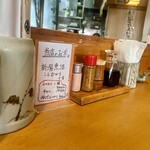 とんかつ しお田 - 