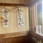 とんかつ しお田 - 