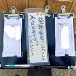 とんかつ しお田 - 